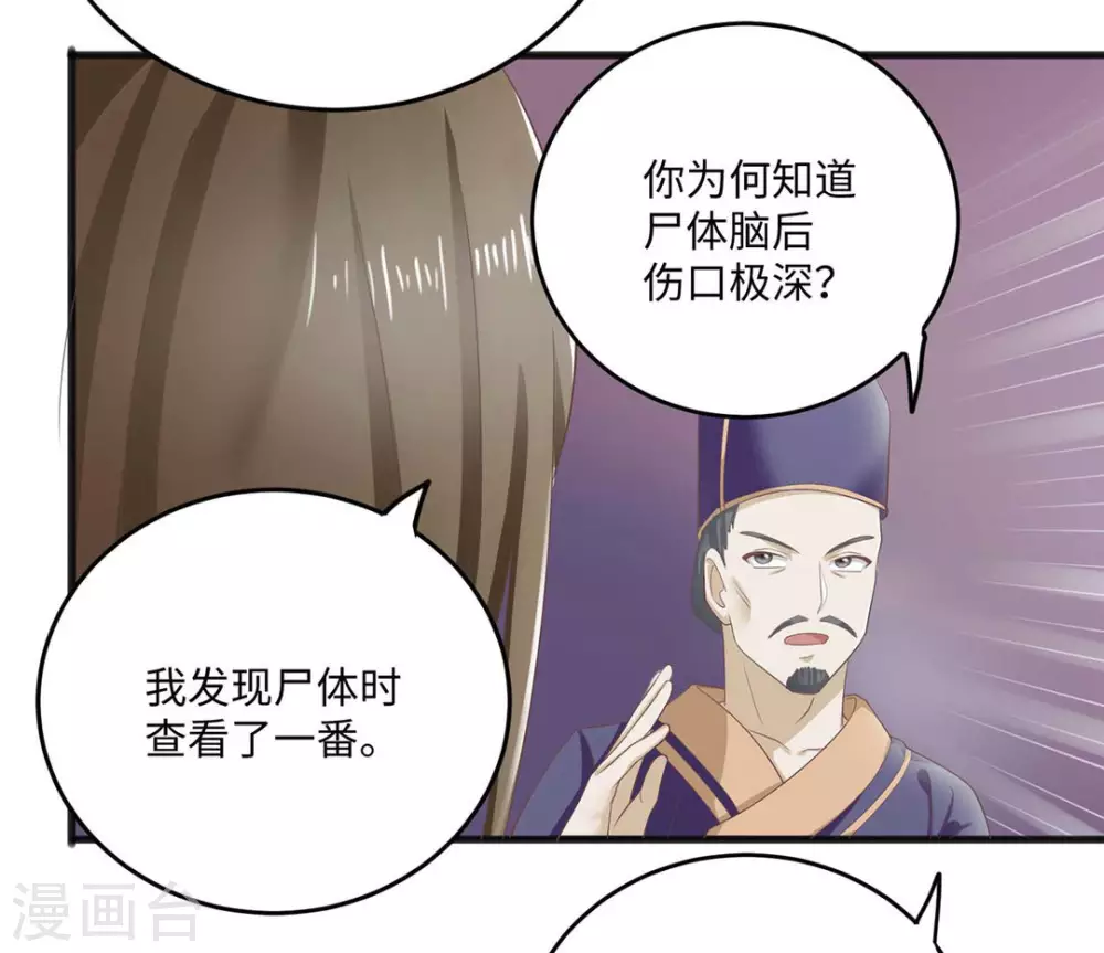 第5话18