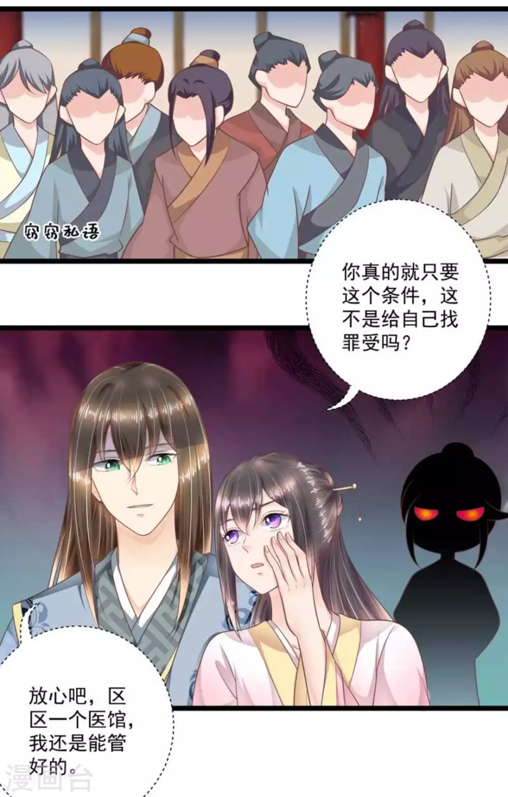 第35话13