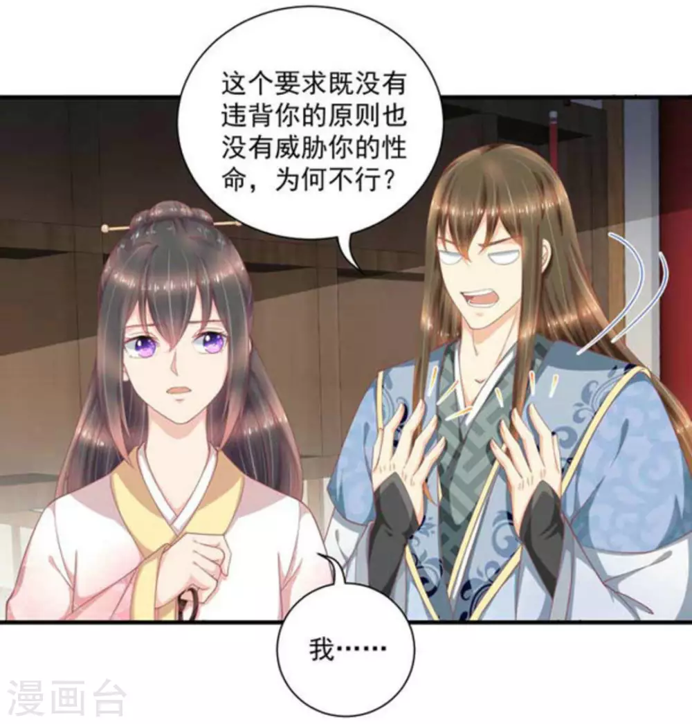 第55话41