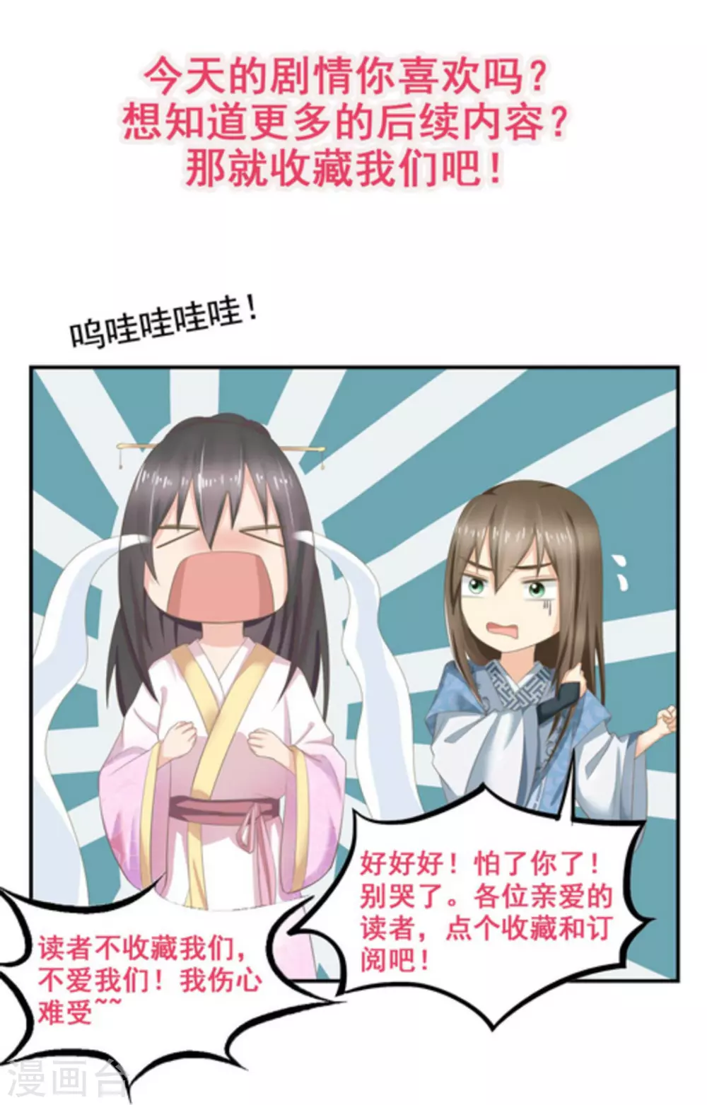 第8话38
