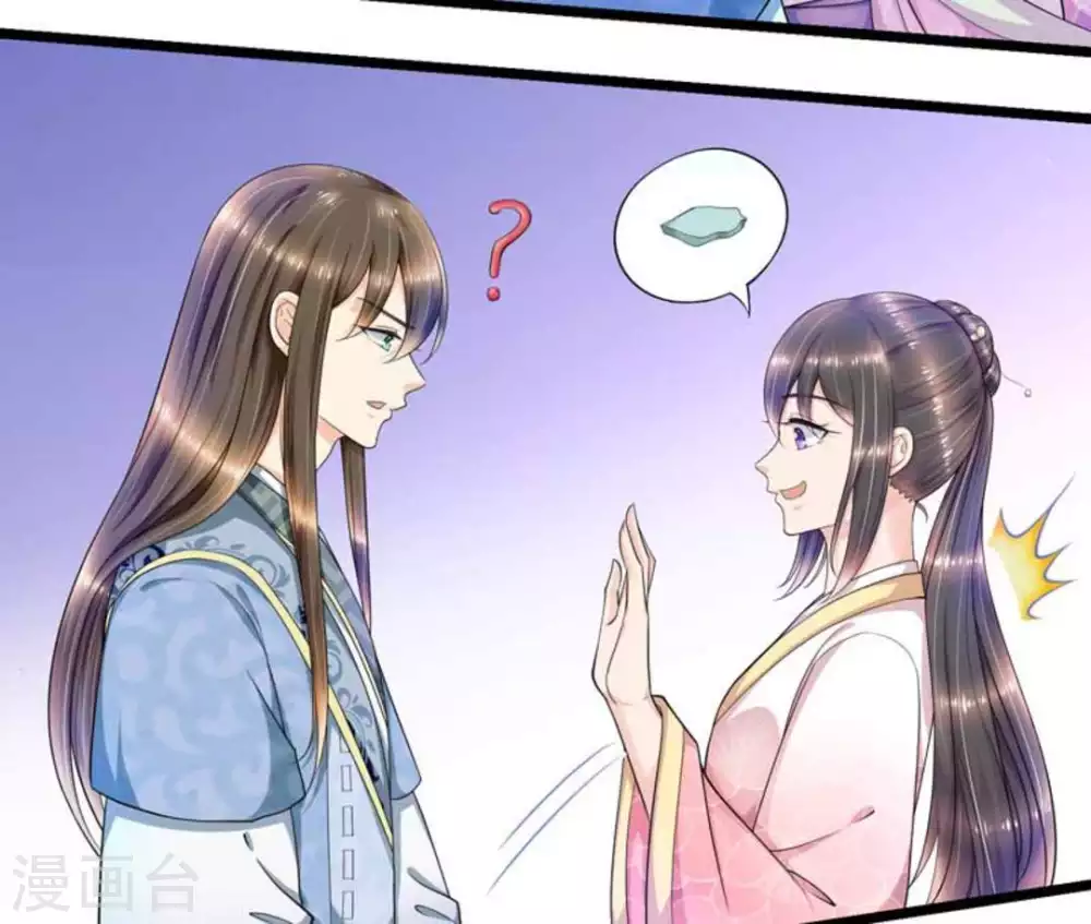 第53话19