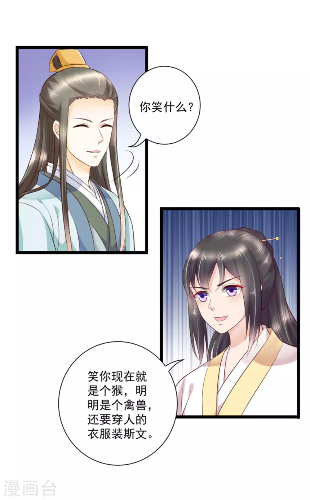 第45话9
