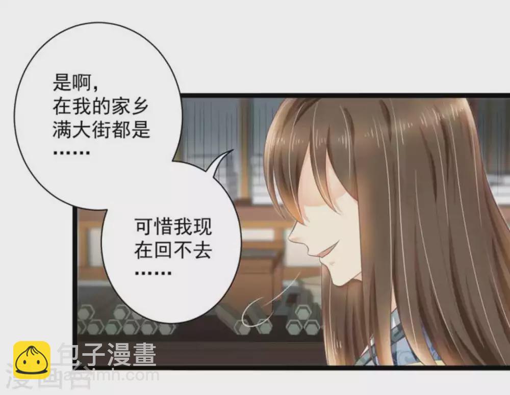 第16话21