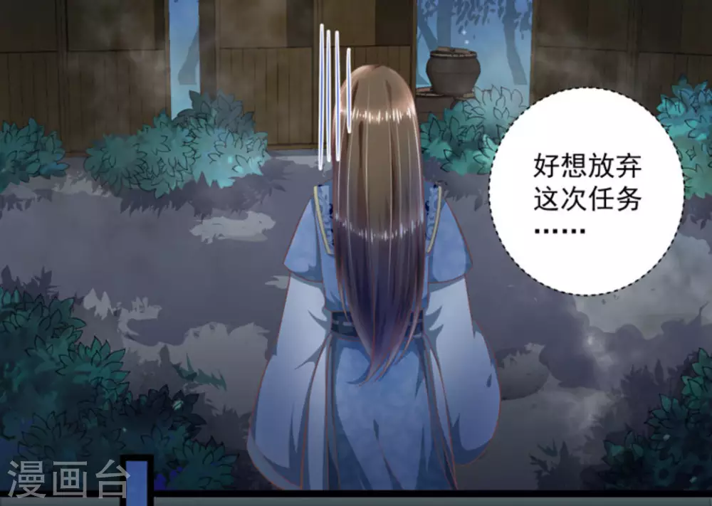 第46话13