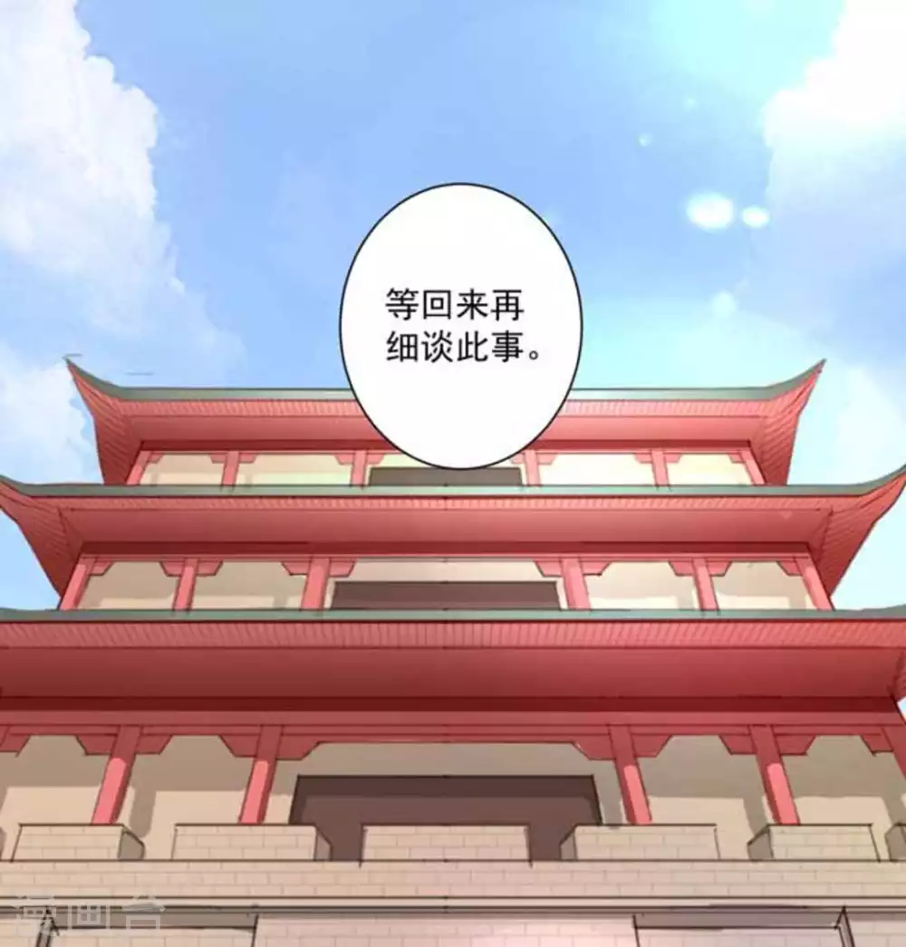 第19话8