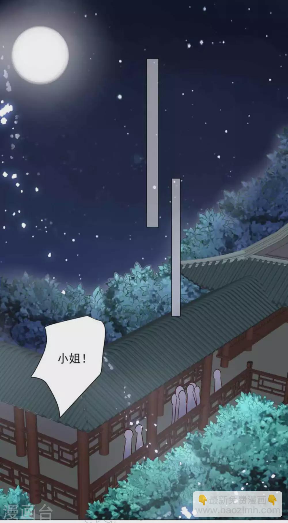第43话7