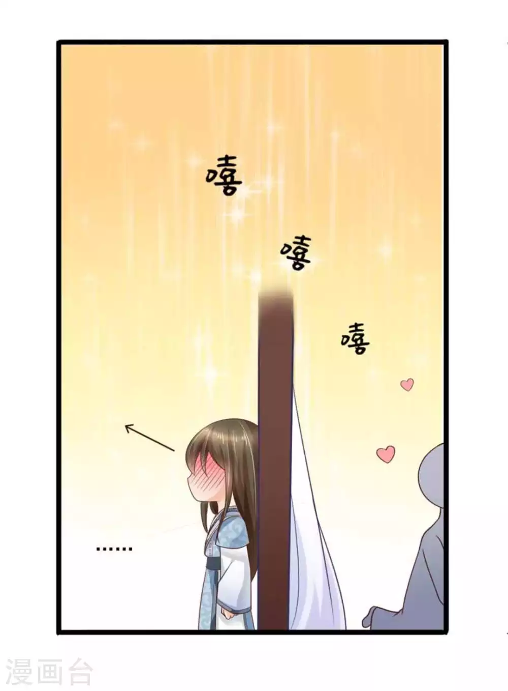 第33话7