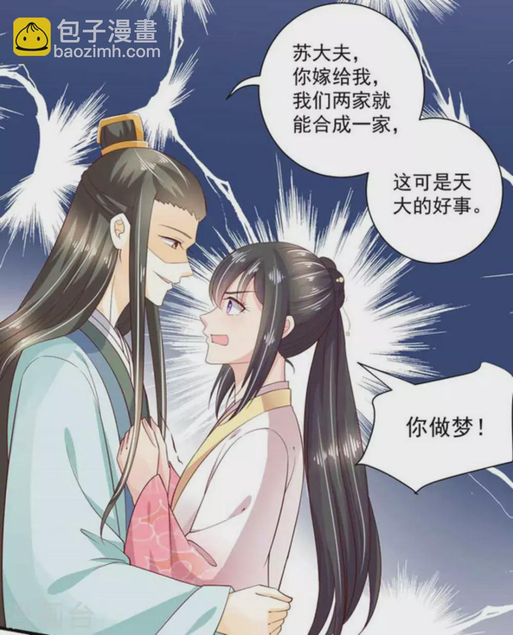 第55话15