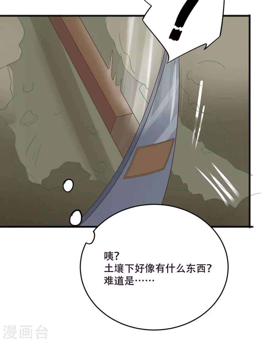 第4话25