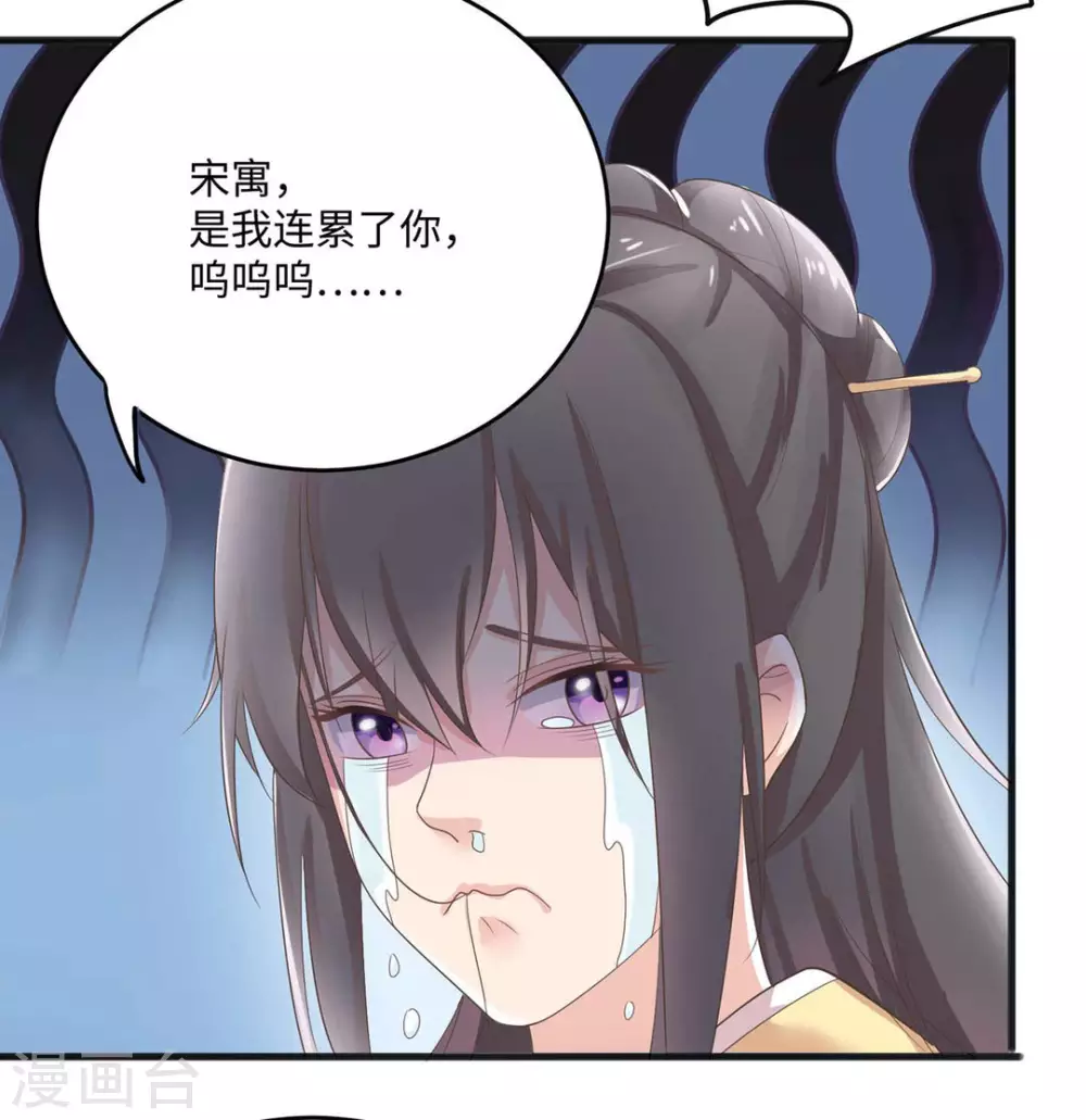 第5话23
