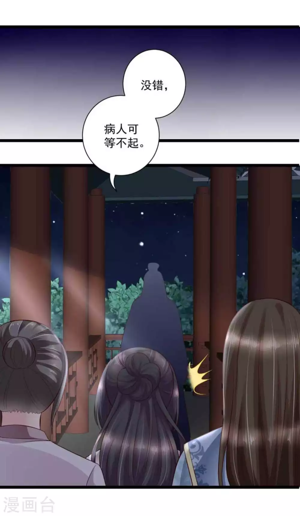 第44话13