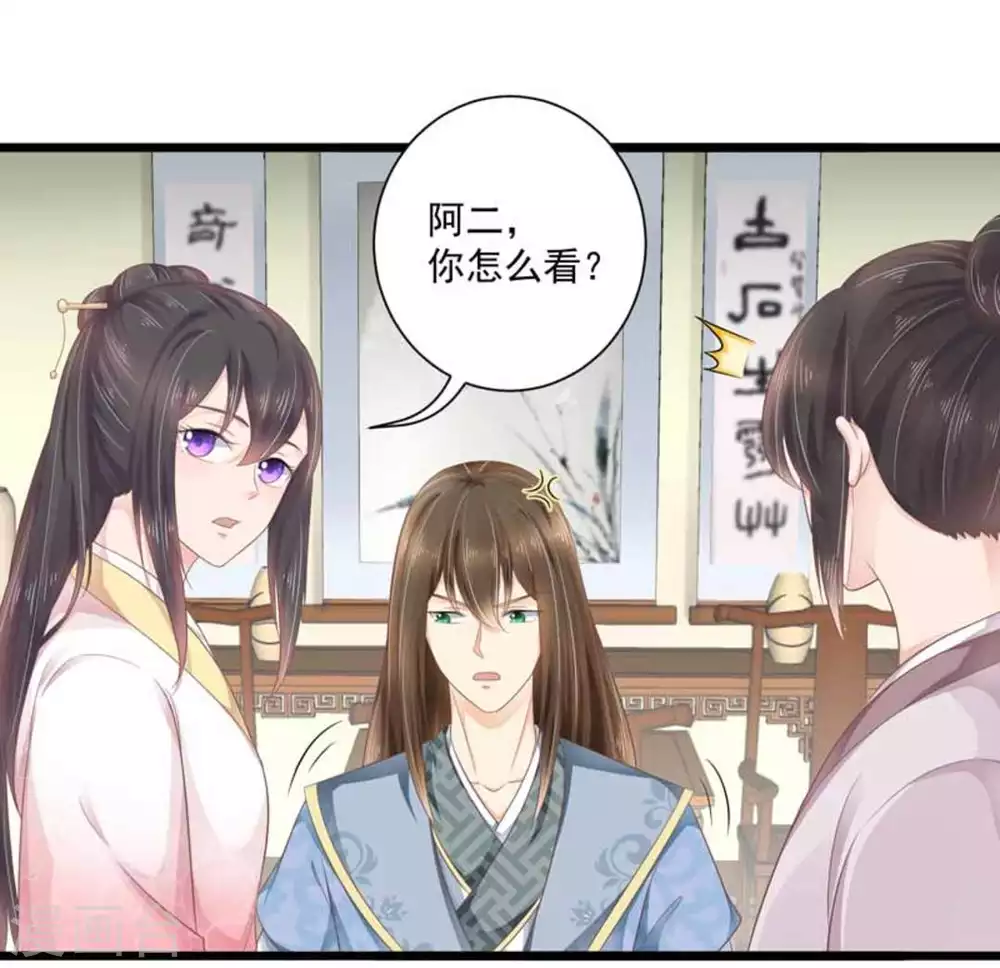 第16话3