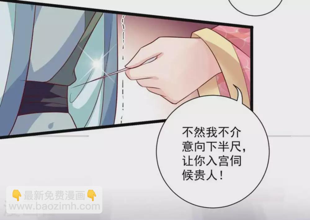 第47话16
