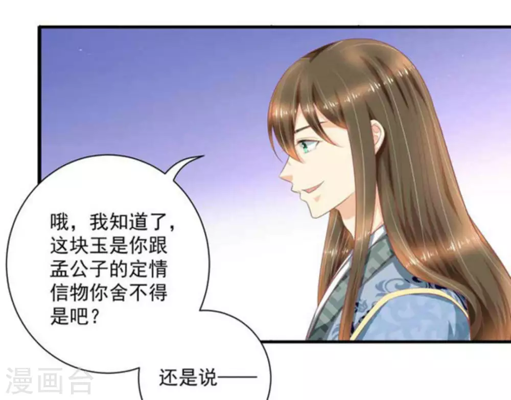 第55话42