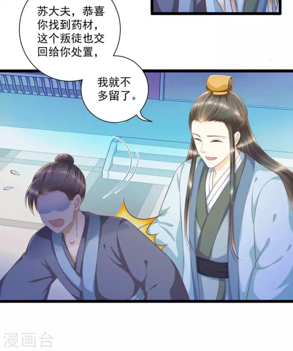 第48话18