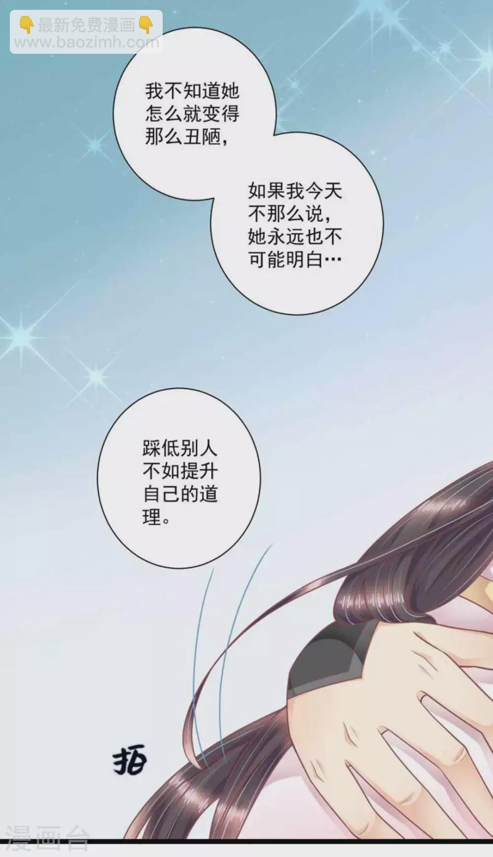 第34话18