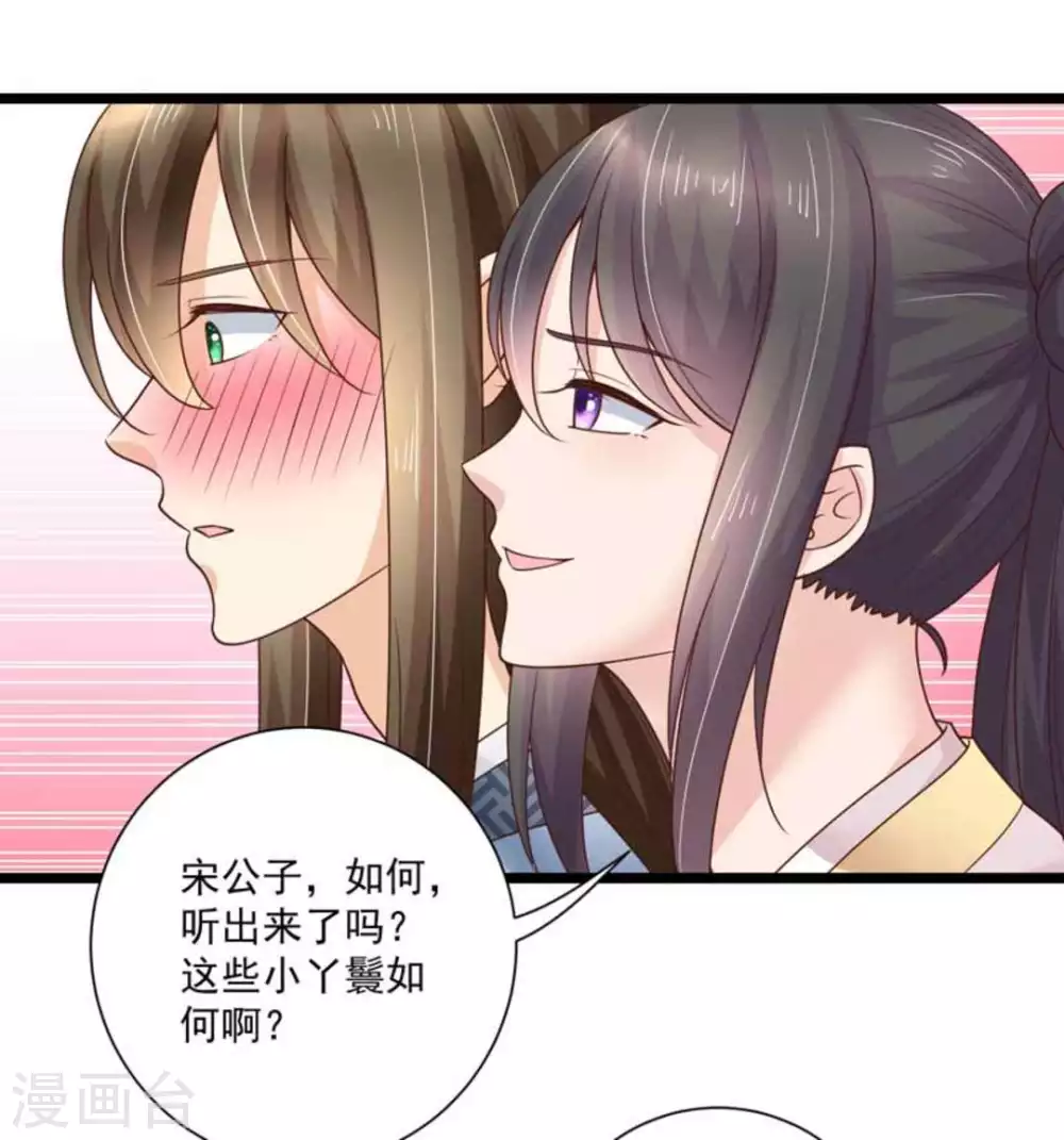 第33话8