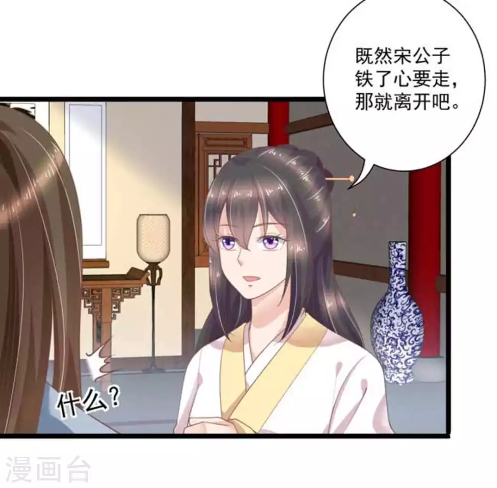 第25话24