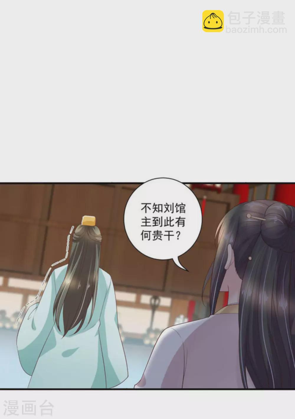 第55话5