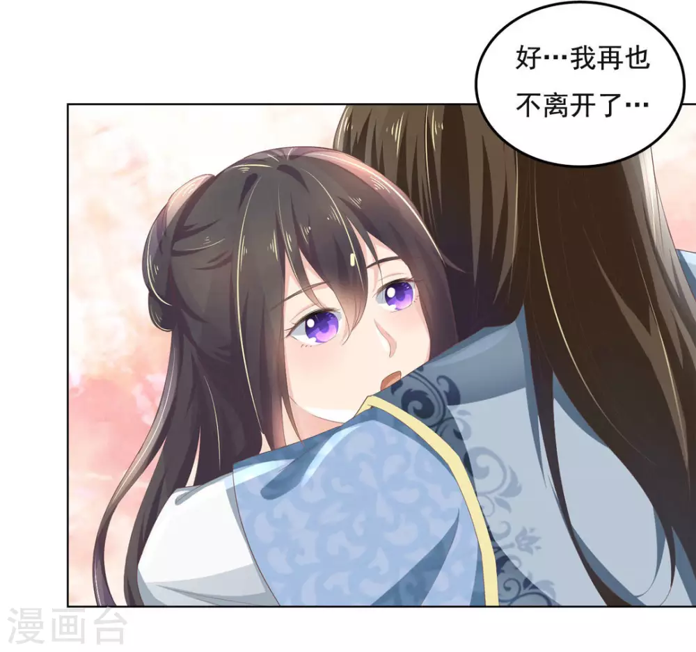 第56话11