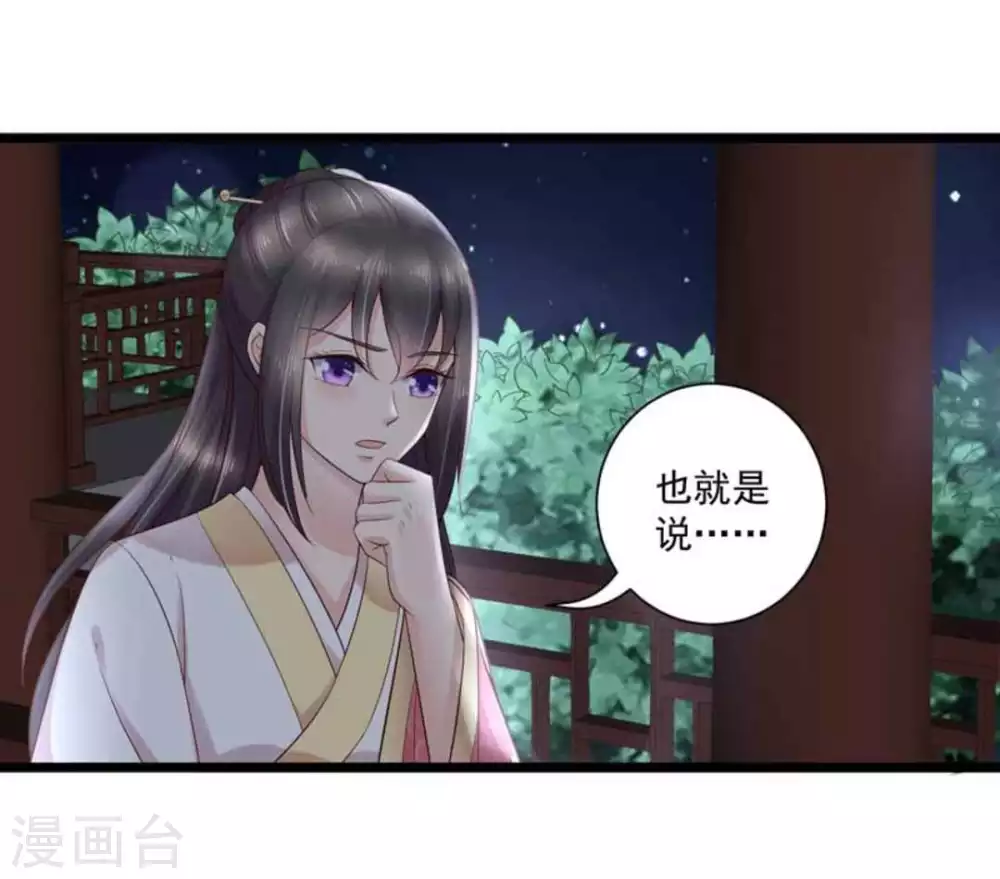 第44话10