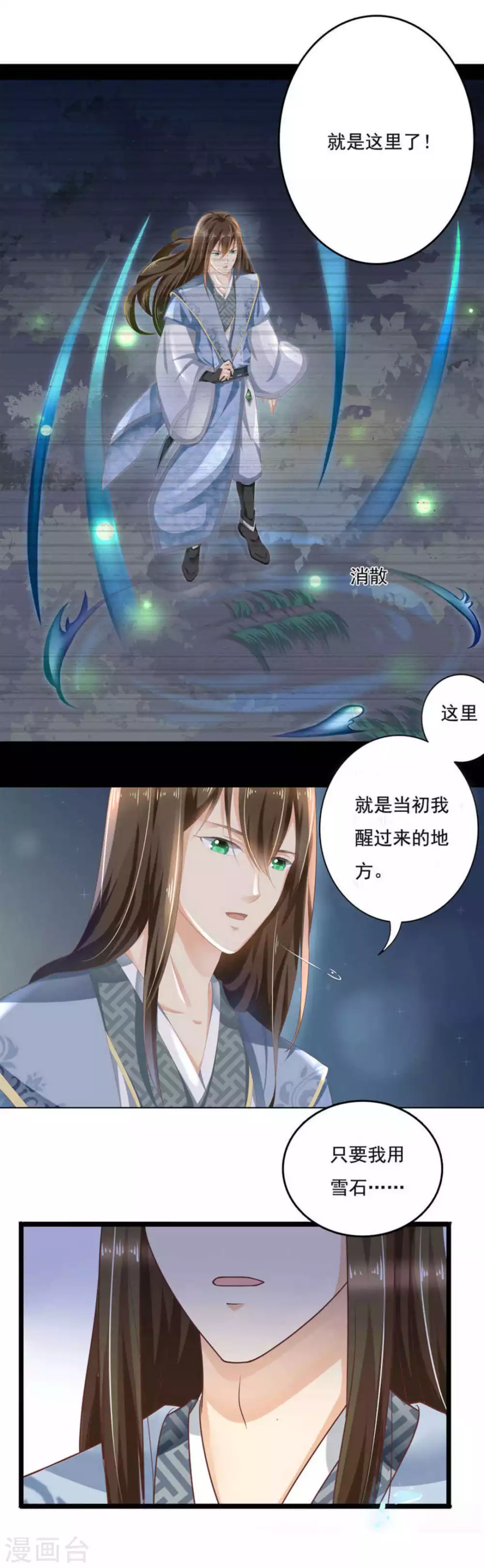 第56话4