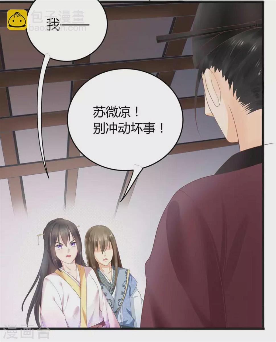 第7话5