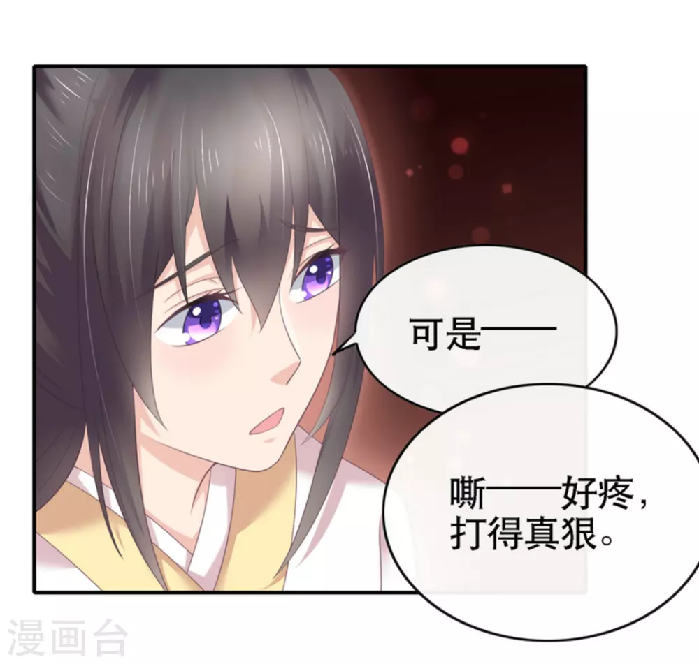第8话20