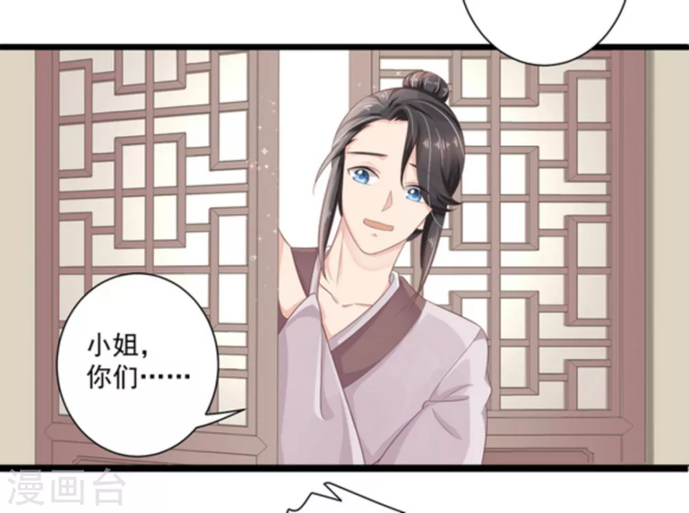第13话25