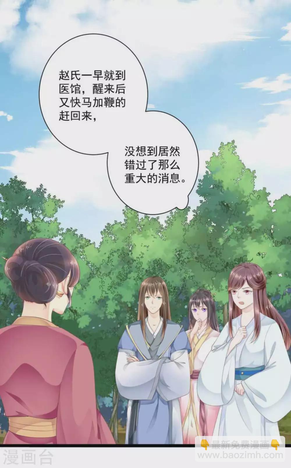第21话1