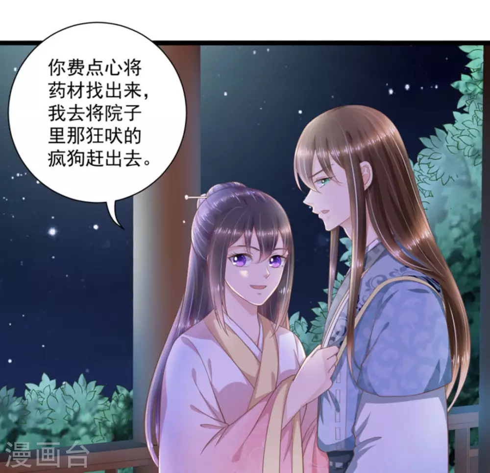 第46话1