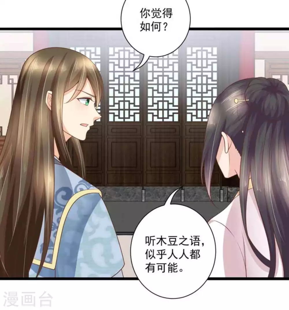 第36话18