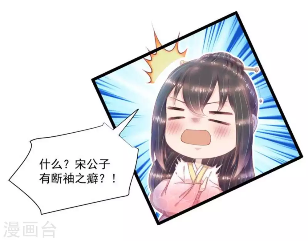 第53话16