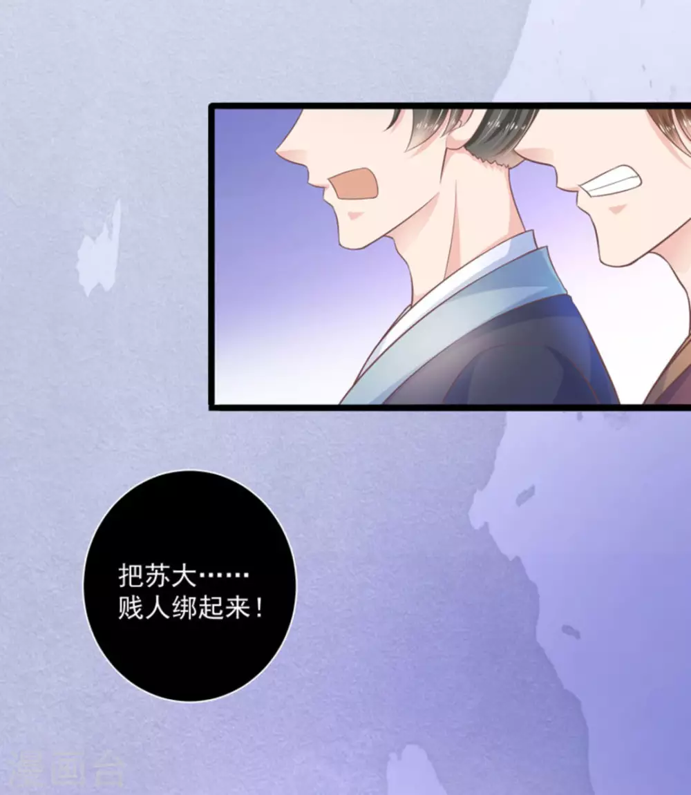 第46话32