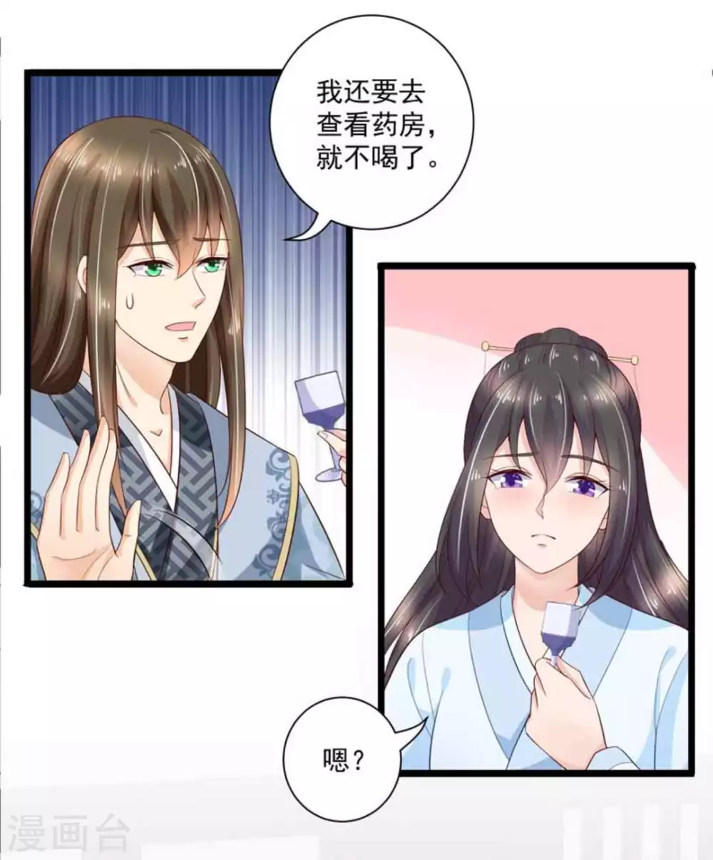 第49话7