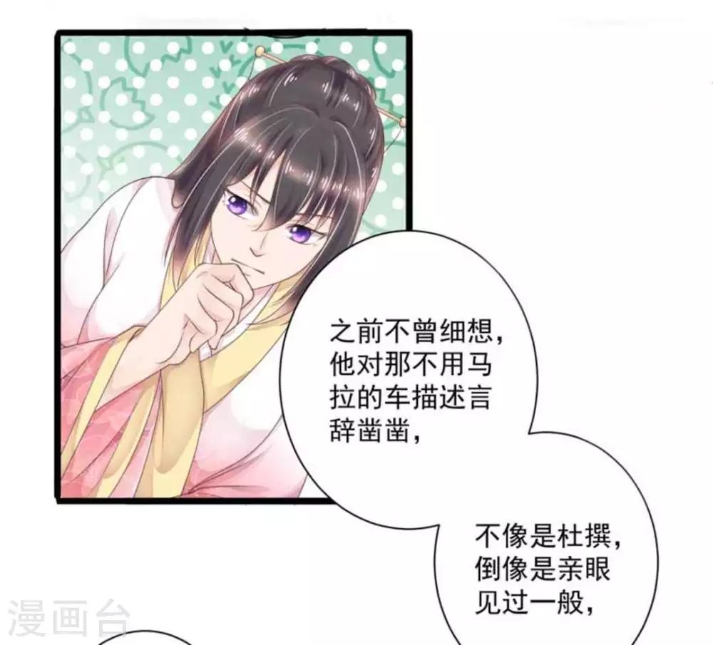 第20话5