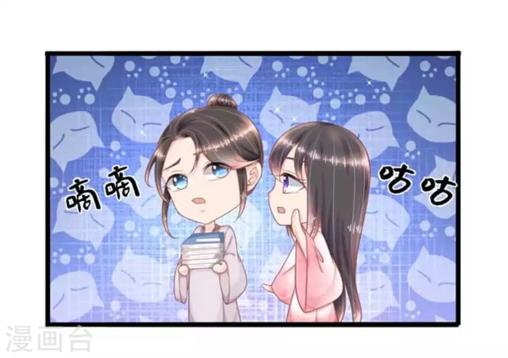 第29话8