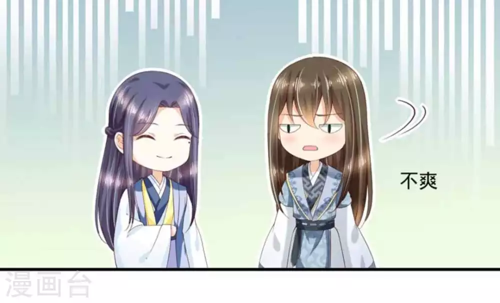 第54话11