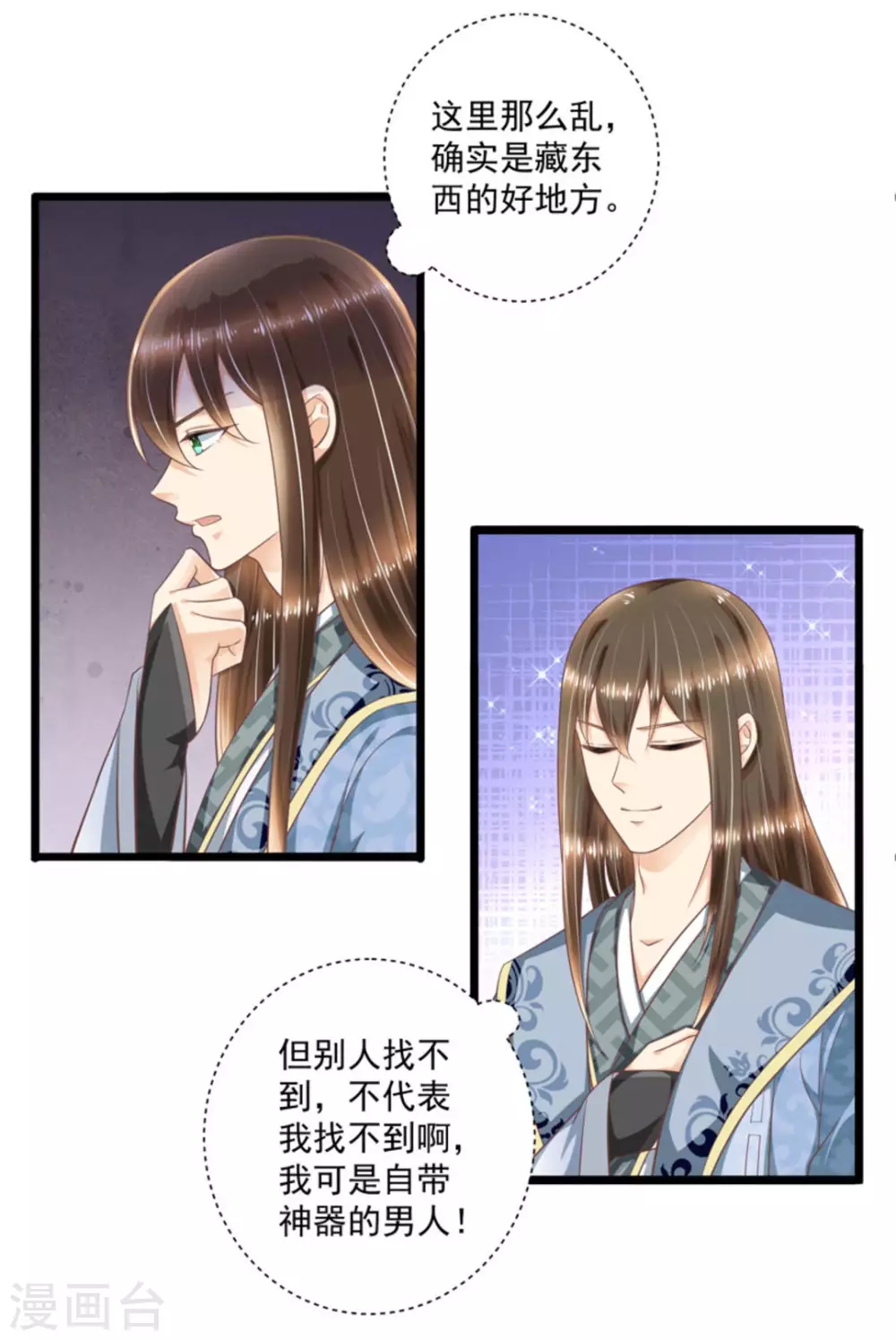 第46话5