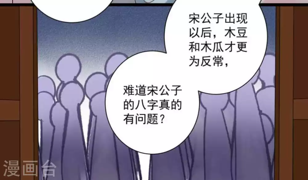 第39话11