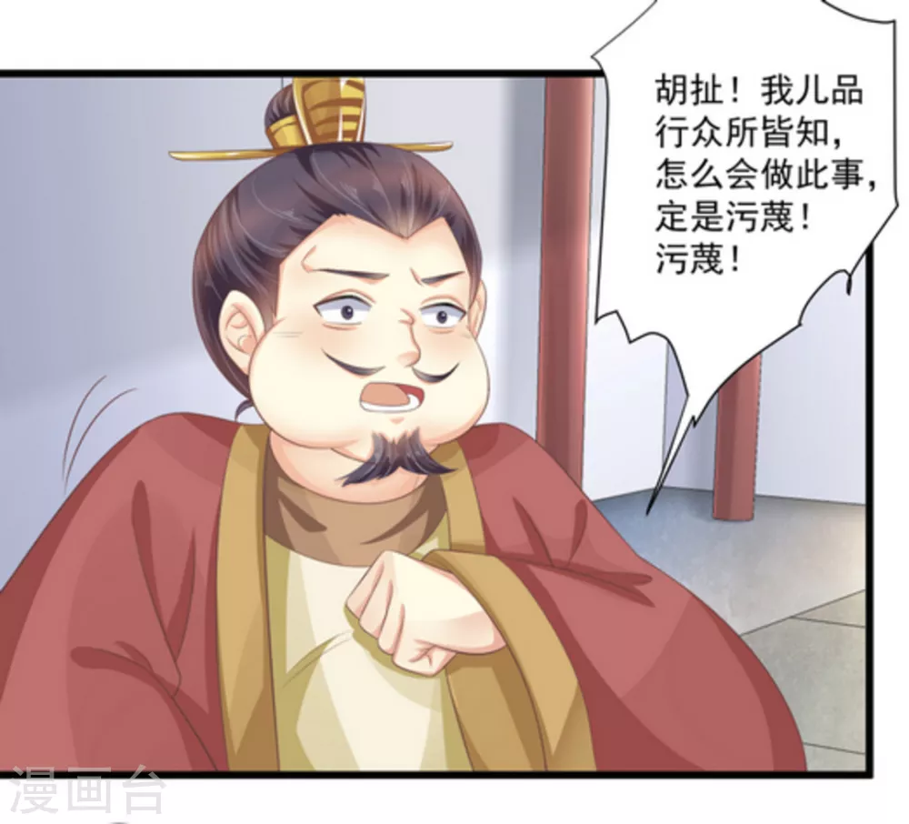 第12话11