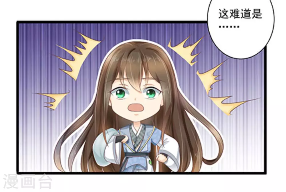 第15话12
