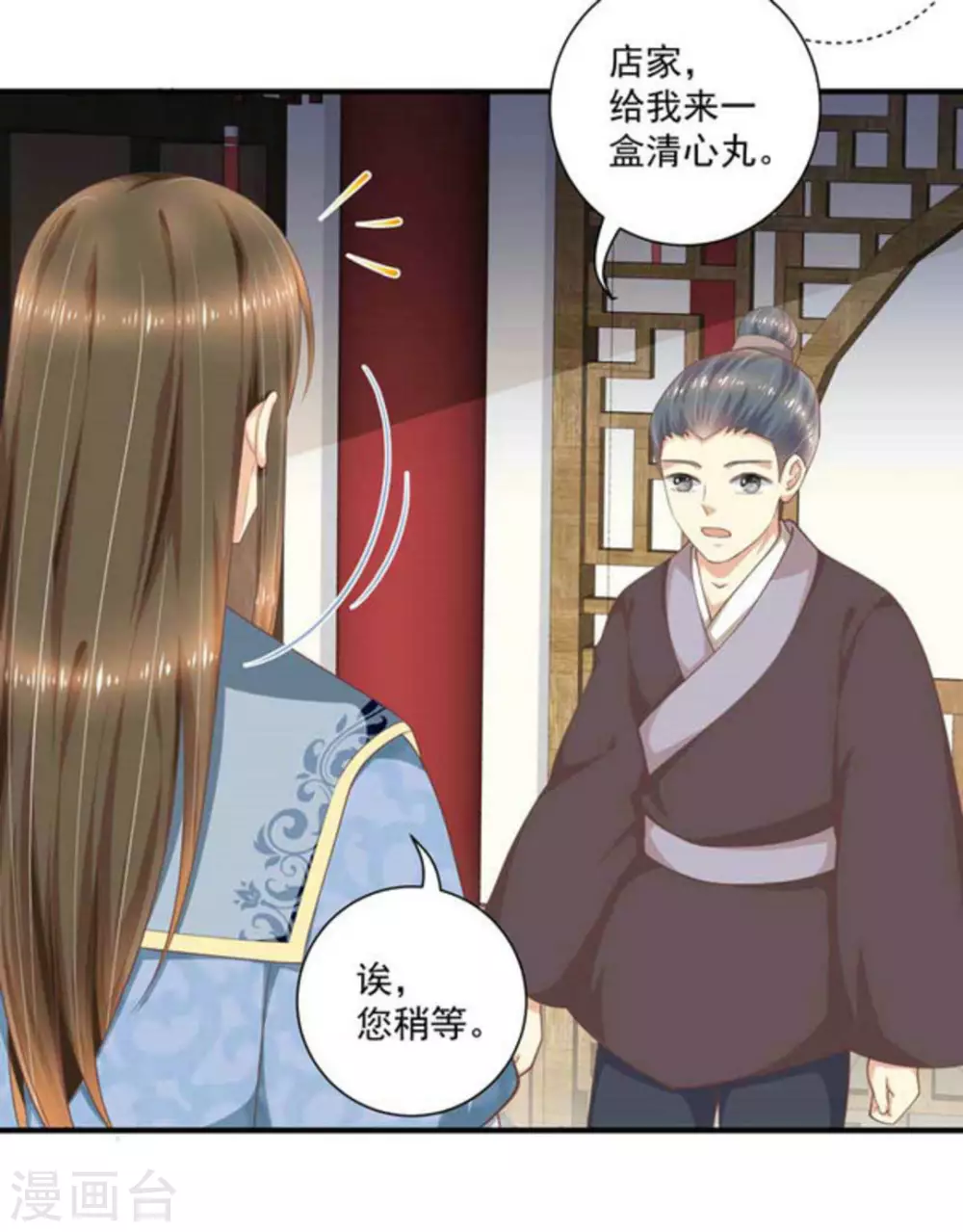 第55话48
