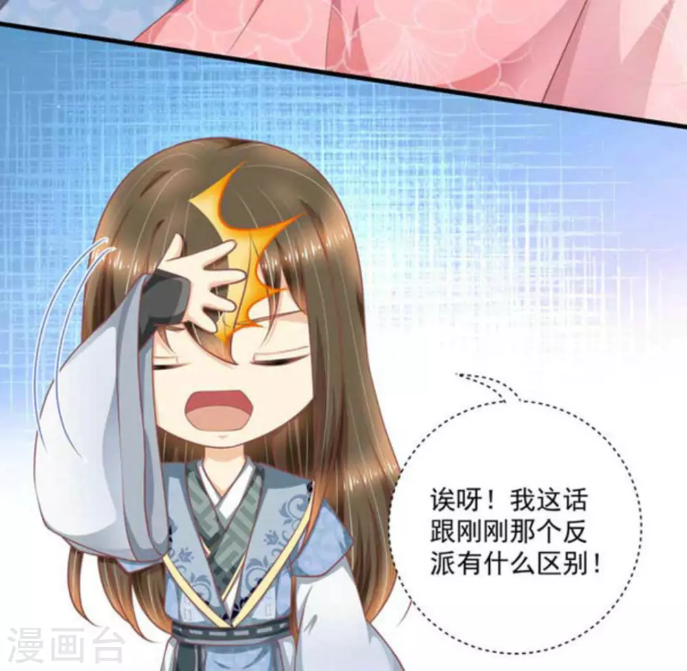第55话46