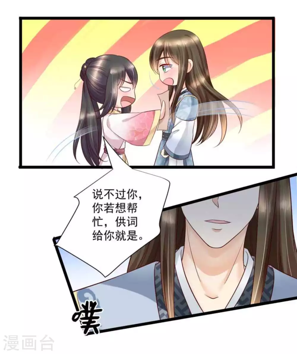 第44话8