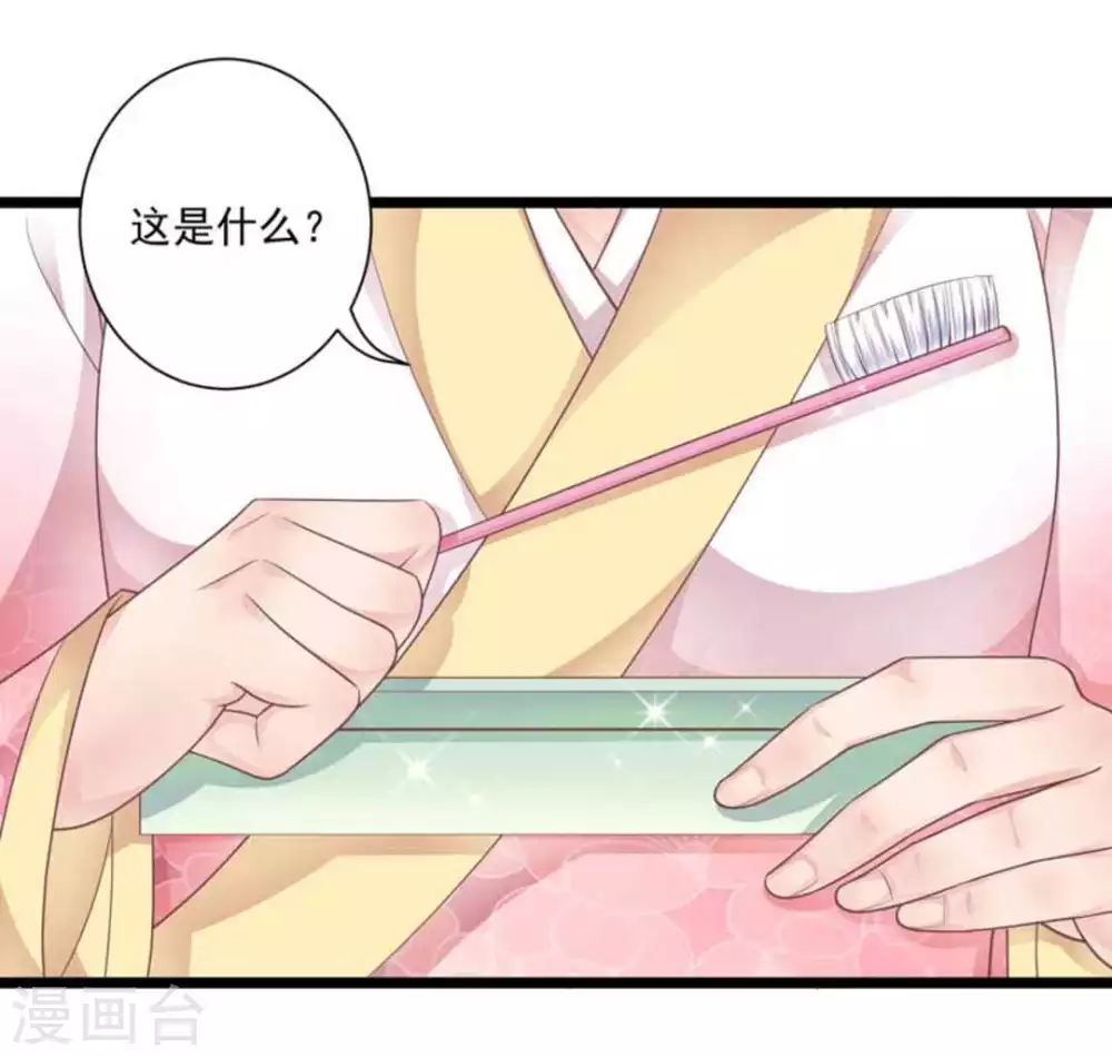 第35话3
