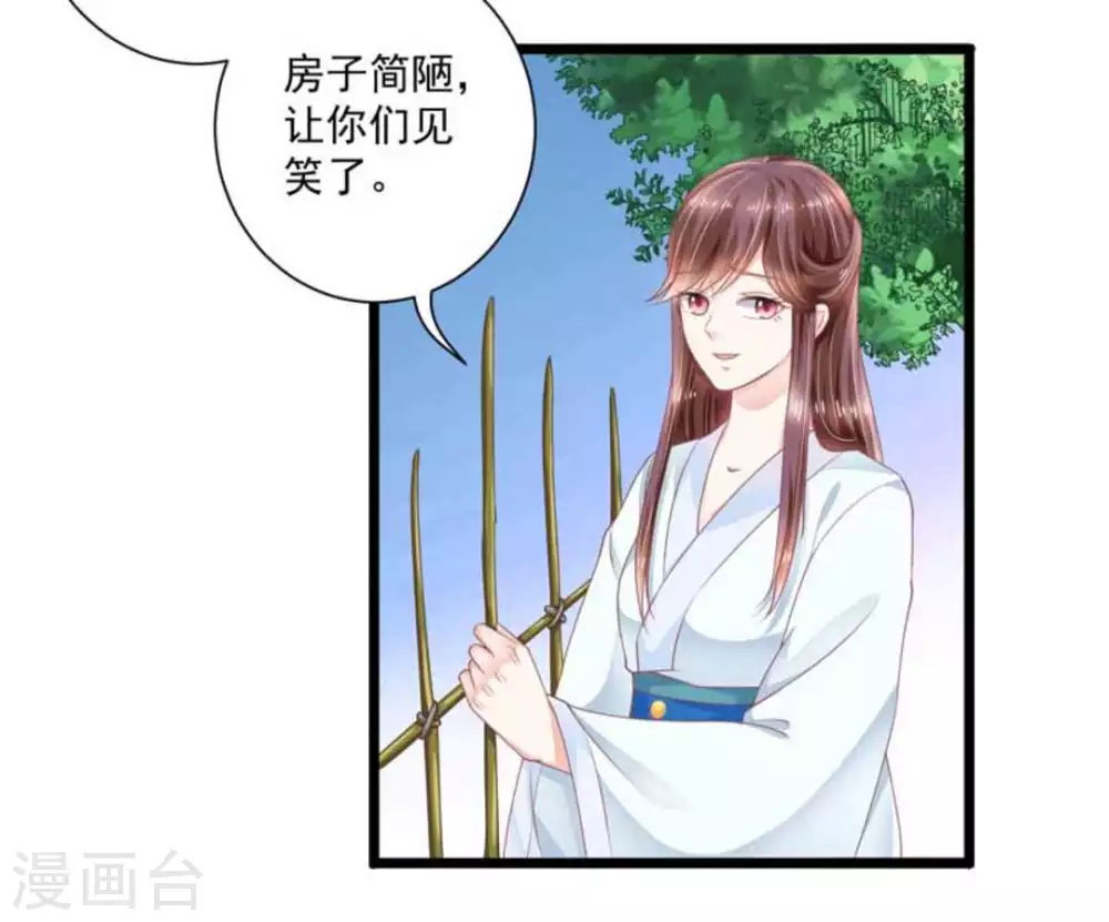 第20话12