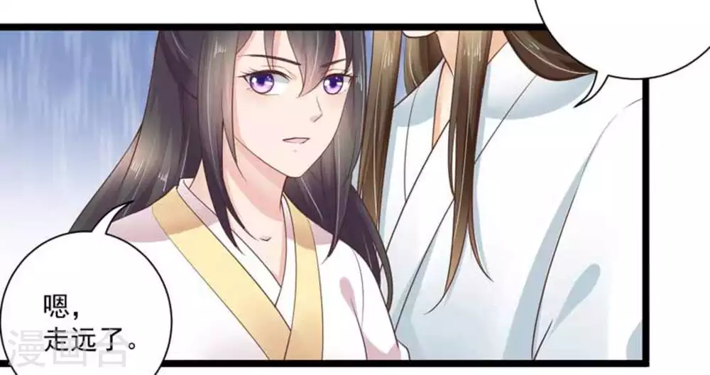 第31话26