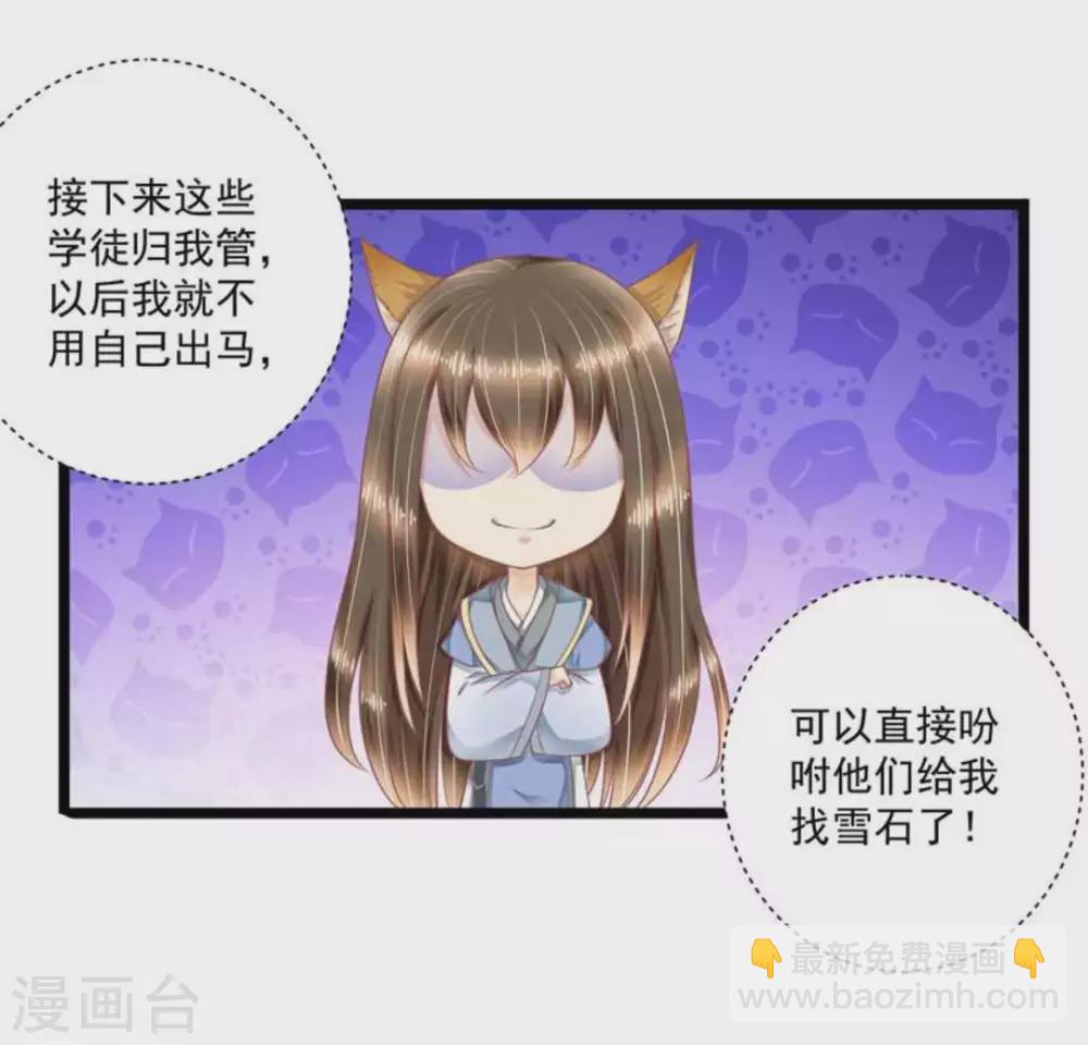 第35话19