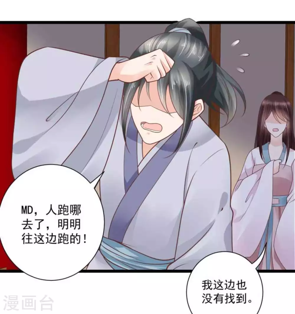 第31话17
